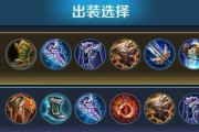 王者荣耀新手牛魔攻略（全方位解析牛魔的铭文出装，助你在王者峡谷中无往不胜！）