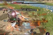 《逆水寒》如何提升才华属性？（打破技能瓶颈的攻略大全）