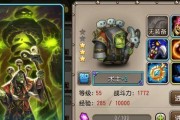 《Dota小鹿出装攻略大全》（掌握Dota小鹿的最佳出装方案，称霸战场！）