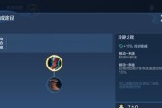 全面攻略哪吒，玩法、出装一网打尽！（神话英雄崛起，唯我独尊于战场！）