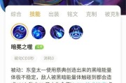 《最新东皇铭文出装攻略》（挑战巅峰战力，掌握东皇的铭文奥秘！）