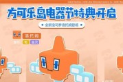 《宝可梦大探险》新手开局全攻略（15个段落详解游戏流程，让你快速上手）