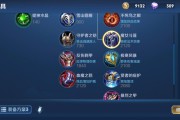 《王者荣耀-后羿秒红铭文出装攻略》（高爆发输出，全方位压制对手）