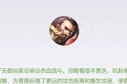 王者荣耀曹操攻略（掌握曹操攻略，成为王者荣耀巅峰玩家！）