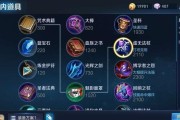 嫦娥打野出装详细攻略（教你如何选择最适合的嫦娥出装，助你在野区大显身手）