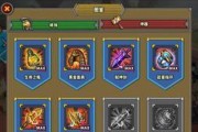 《征服欧洲，战胜敌人——欧陆战争2攻略大揭秘》（策略破解、战争筹划、技巧攻略一网打尽）