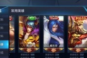 《王者荣耀》2023关羽装备全攻略（打造霸气关羽必备装备，王者之路不可少！）
