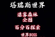 《能量守恒瑞兹出装攻略》（用能量守恒瑞兹成为无敌法师！）