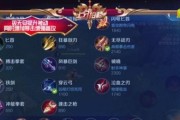 《王者荣耀》2023年鲁班七号装备获取攻略