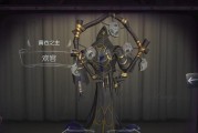 《第五人格》黄衣之主玩法详解（打造绝对防御的最佳组合，把对手拒之门外）