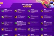 迅捷射手云顶之弈出装攻略（云顶之弈S级英雄迅捷射手出装推荐）