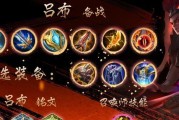 张良最强铭文出装攻略（打造无敌法师，掌握最强输出利器）