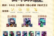 S8武器大师出装攻略（探索S8版本中武器大师的出装绝招，让你在战场上无往不利！）