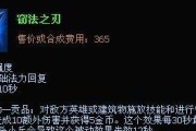 虚空女皇辅助出装攻略（无尽掌控，辅助虚空女皇的最佳装备选择）