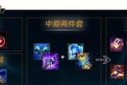 LOL英雄出装加点攻略（一文带你揭开LOL英雄装备加点的奥秘）