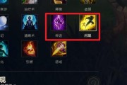 剑魔极致出装攻略（战场无敌，带你玩转剑魔！）