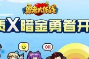 魔法洞穴闪击流的装备选择（如何选择最适合魔法洞穴闪击流的装备）