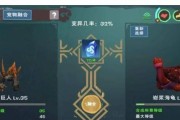 探秘创造与魔法水晶的装备攻略（发挥「创造」，打造无敌装备，让你成为魔法大师！）