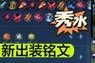 阿离出装攻略大全（装备、符文、技能选择详解，让你在战场上无往不利）