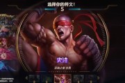 《盲僧打野剑魔出装顺序攻略》（探索战场，化身剑魔，重拾荣耀！）