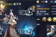2022《王者荣耀》姜子牙装备详解（如何获得姜子牙装备，姜子牙装备属性介绍，姜子牙装备应用策略）