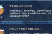 原神新手攻略（探索世界，与公子共度奇幻冒险）
