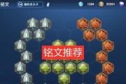 攻略大全（精选15个段落详解开局出装攻略，让你在游戏中无往不利！）