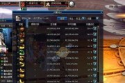 《DNF》剑影刷图输出手法攻略（完美刷图就在你手中！掌握这些技巧，剑影秒刷图不再是问题！）