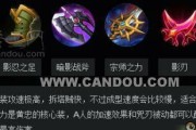 2023《王者荣耀》黄忠攻略汇总，如何成为强力的射手？（掌握技巧，打造顶级射手！）