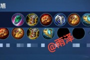 张飞最强铭文出装攻略（铁骨犁庭，威名远扬——张飞全方位强势出装解析）
