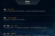 游戏联盟新英雄出装攻略（打破局限，挑战极限，让你的英雄闪耀全场！）