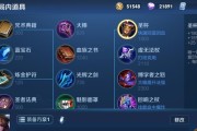 《元歌原始出装铭文推荐攻略》（为你揭秘最强元歌出装铭文搭配，成为绝对的战场统治者！）