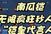 全面解析新版本打野出装攻略（打野装备选择与战术应用）