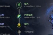 掌门手游拉克丝出装攻略（无敌法师拉克丝如何选择合适的装备）