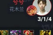 新人打野必看！裴擒虎出装攻略（带你解锁裴擒虎的最佳装备搭配！）