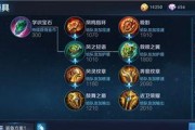 小丑辅助出装玩法攻略（小丑辅助装备选择与策略解析）