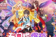 斗罗大陆武魂觉醒三水三火阵容完美搭配（打造无敌战斗阵容，绝不输给任何对手）