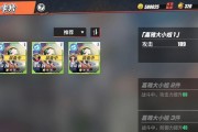 《热血航线》新世界罗宾技能详解（全方位解析罗宾技能，掌握实战中的策略）