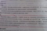 桃花源记练级攻略（探索桃花源记练级技巧，成为顶尖强者）