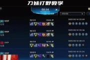 《刀妹手游教学出装攻略》（用最佳出装助你在手游中成为刀妹的绝对霸主）