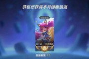 蔡文姬最强回血出装攻略（打造无敌回血女神，让你血量永不告急！）