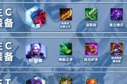 云顶之弈胜利小妖：用聪明与技巧战胜对手