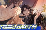《以花亦山心之月》SSR排行榜最新攻略（最强SSR角色排名及养成技巧，提高游戏胜率！）