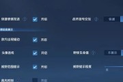 《战无不胜！s11刘备出装攻略》（掌握这个，成就你的王者之路）