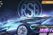 QQ飞车手游3月6日首发的点券套装名为“风暴之灵”（首款点券套装一经推出，即成为全服热点话题）