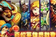 剑圣传奇新手攻略（从零开始，成为剑圣传奇的关键步骤与秘诀）