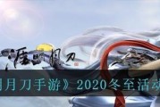 提升唐青枫好感度的秘籍（成为唐青枫心中的挚友，让她陪你走完天涯明月）