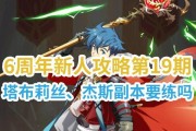 《王城无双》（征战全城，称霸天下；战略推演，智取敌方）