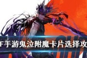 《法师出装全集附魔选择攻略》（完美指南助你成为顶尖法师！）