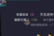《风暴岛》游戏迷失者怎么玩？玩法攻略详解（打破迷局，成为真正的生存者）